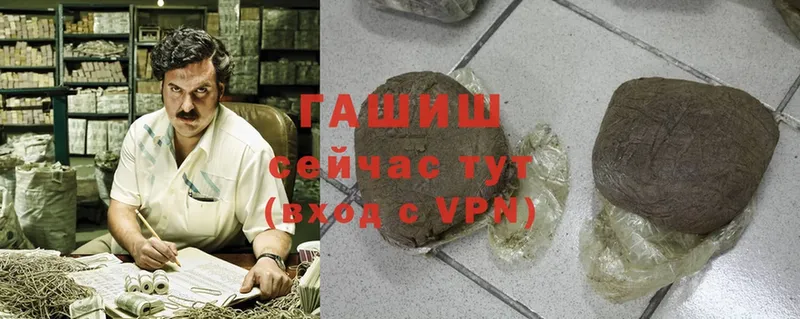 Виды наркотиков купить Камызяк Героин  Alpha PVP  АМФЕТАМИН  Гашиш  МЕФ  Cocaine  МАРИХУАНА 