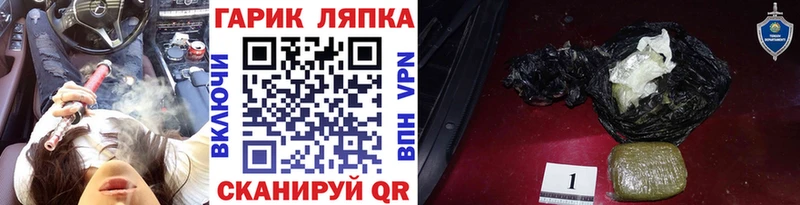 Героин Камызяк