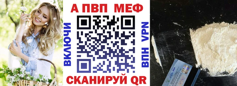 OMG как войти Камызяк Alpha PVP Crystall где продают