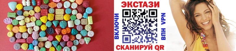 Экстази XTC наркотики мега зеркало Камызяк