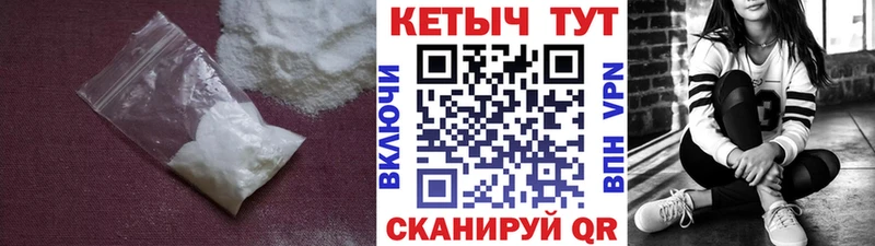 Кетамин VHQ  Камызяк 