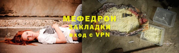 тгк Зеленодольск