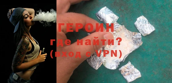 соль курить ск Зеленокумск