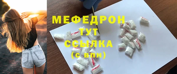 тгк Зеленодольск