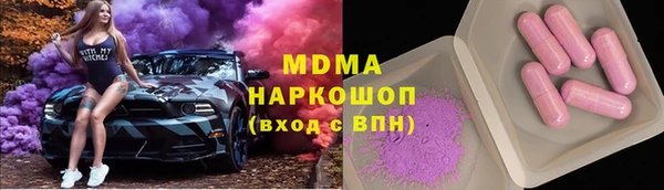 соль курить ск Зеленокумск