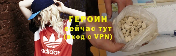 соль курить ск Зеленокумск
