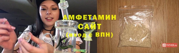 тгк Зеленодольск