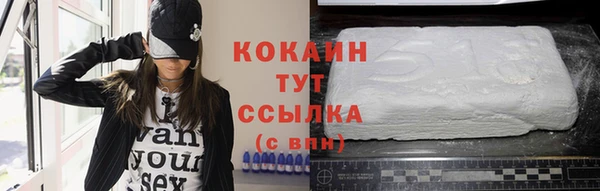соль курить ск Зеленокумск