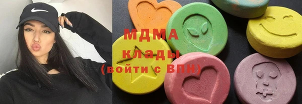 соль курить ск Зеленокумск