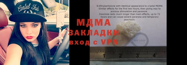 тгк Зеленодольск