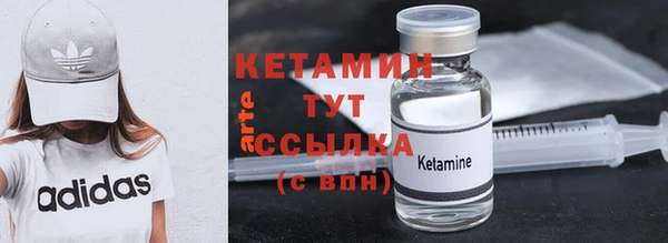 соль курить ск Зеленокумск