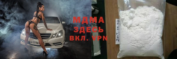 тгк Зеленодольск
