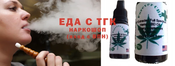 тгк Зеленодольск