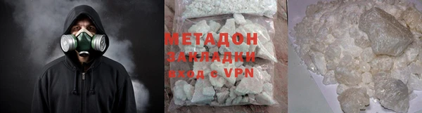 тгк Зеленодольск