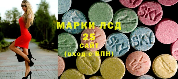 соль курить ск Зеленокумск
