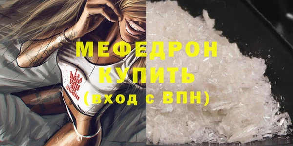 тгк Зеленодольск