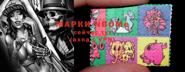 соль курить ск Зеленокумск