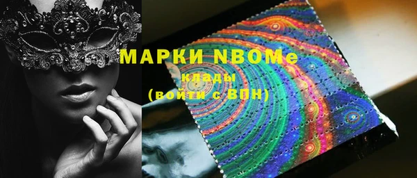 тгк Зеленодольск