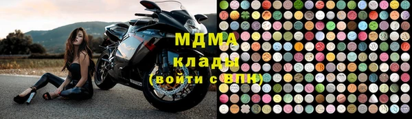 соль курить ск Зеленокумск