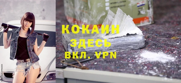 тгк Зеленодольск