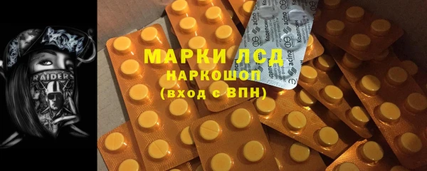 соль курить ск Зеленокумск