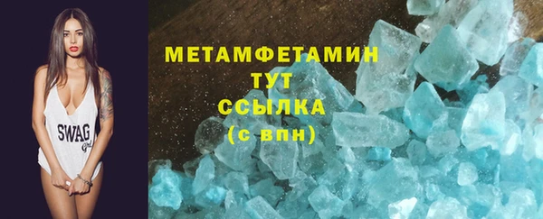 соль курить ск Зеленокумск