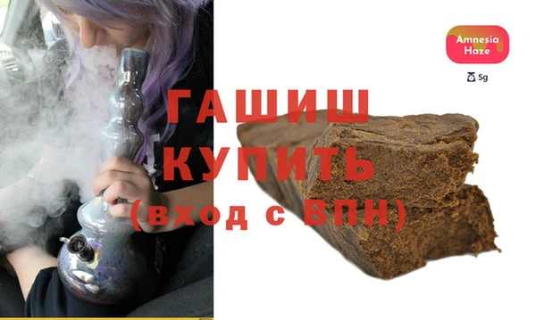 соль курить ск Зеленокумск