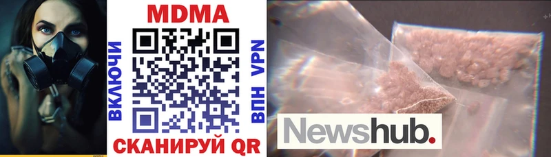 МДМА crystal  где купить наркоту  Камызяк 