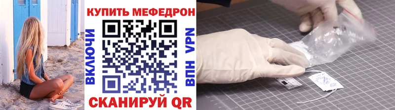 Меф кристаллы  Камызяк 