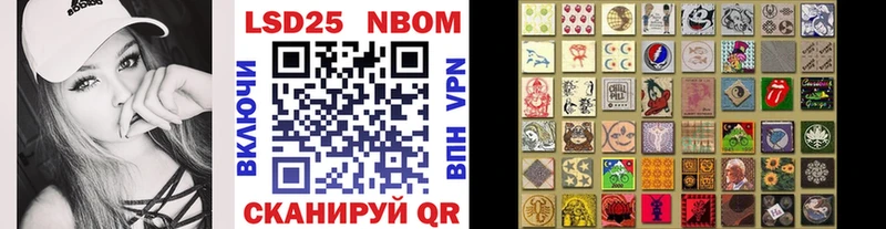 где найти наркотики  Камызяк  Марки N-bome 1,5мг 