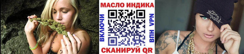shop какой сайт  Камызяк  Дистиллят ТГК концентрат 